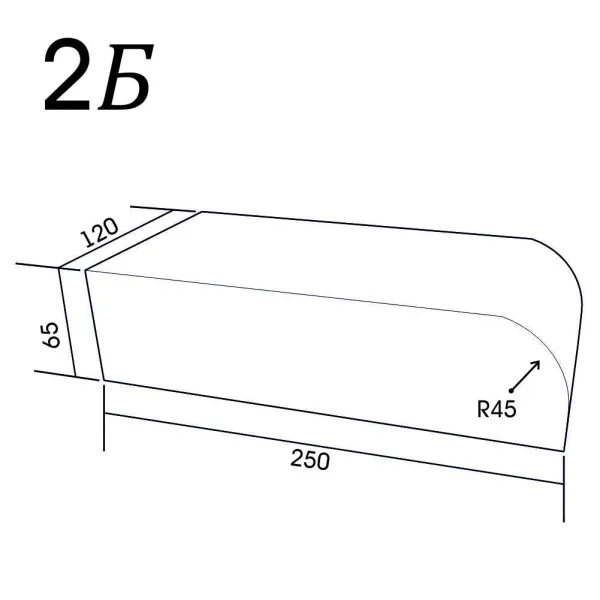2Б (чб)