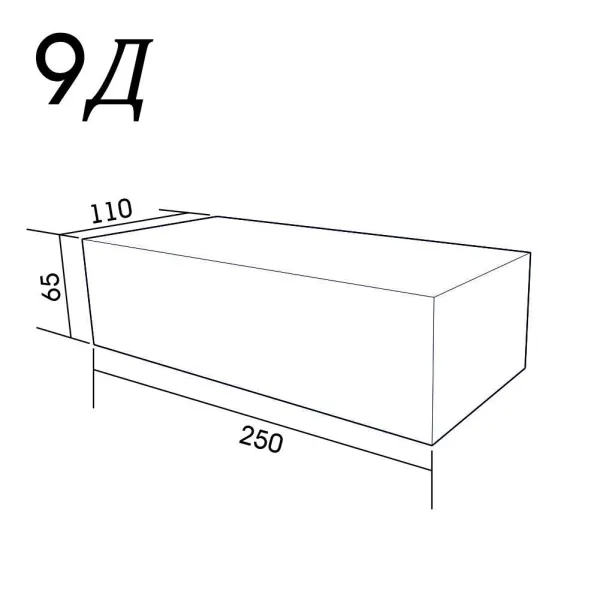 9Д (чб)
