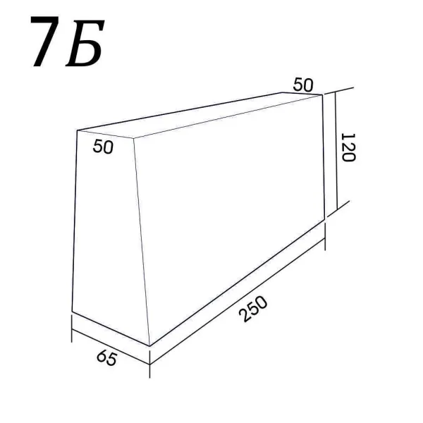 7Б (чб)