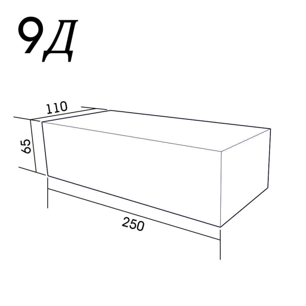 9Д (чб)