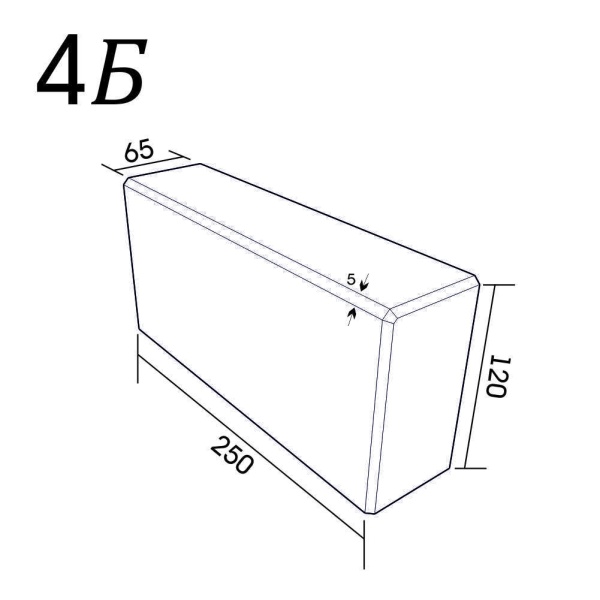 4Б (чб)