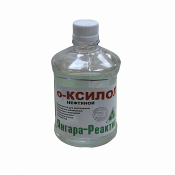 О-ксилол